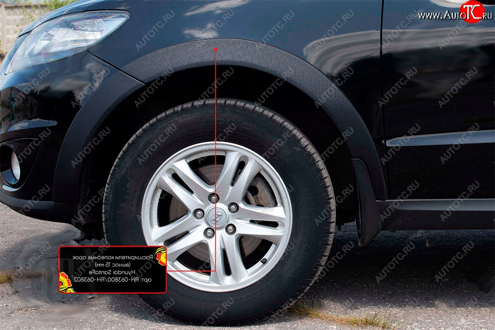 2 479 р. Расширитель арки RA (15 мм, передний левый)  Hyundai Santa Fe  CM (2009-2012) рестайлинг (Поверхность шагрень)  с доставкой в г. Кемерово