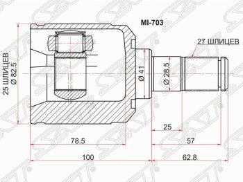 Шрус (внутренний/левый) SAT (25*27*41 мм) Hyundai Sonata  EF (2001-2013), Hyundai Trajet (1999-2008), KIA Carnival  VQ (2005-2014), KIA Magentis (2000-2005), KIA Optima  1 GD (2000-2005), KIA Sportage  2 JE,KM (2004-2008)