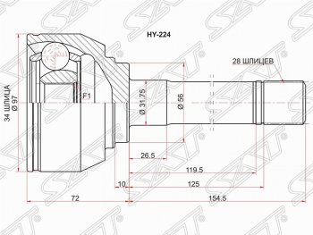 Шрус SAT (наружный, 34*28*56 мм) Hyundai Terracan  HP (2001-2007) дорестайлинг, рестайлинг