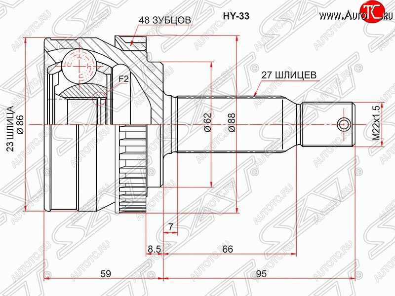 1 999 р. Шрус (наружный/ABS) SAT (23*27*62 мм) Hyundai Tucson JM (2004-2010)  с доставкой в г. Кемерово