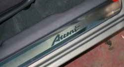Комплект накладок на порожки автомобиля Novline Hyundai Accent 2 LC седан дорестайлинг (ТагАЗ) (1999-2012)