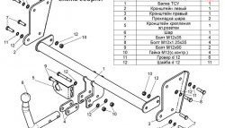 4 649 р. Фаркоп Лидер Плюс Hyundai Atos MX рестайлинг (2004-2007) (Без электропакета)  с доставкой в г. Кемерово. Увеличить фотографию 2