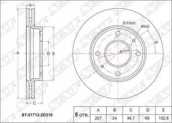 2 059 р. Диск тормозной SAT (передний, d 257)  Hyundai Elantra ( XD,  XD2) (2000-2010), Hyundai Matrix  1 FC (2001-2008), KIA Cerato  1 LD (2005-2008)  с доставкой в г. Кемерово. Увеличить фотографию 1