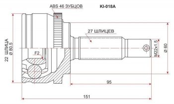 ШРУС SAT (наружный) Hyundai I30  FD (2007-2012), KIA Ceed  1 ED (2006-2012)