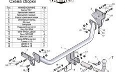 7 449 р. Фаркоп Лидер Плюс (с быстросъёмным шаром)  KIA Ceed  1 ED (2006-2012) дорестайлинг универсал, рестайлинг универсал (Без электропакета)  с доставкой в г. Кемерово. Увеличить фотографию 3