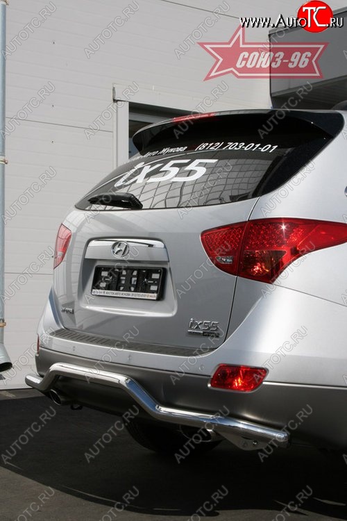 12 959 р. Защита заднего бампера Souz-96 (d60) Hyundai IX55 EN (2006-2013)  с доставкой в г. Кемерово