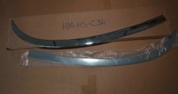 3 149 р. Накладка на нижнюю часть заднего стекла СТ Hyundai Santa Fe DM дорестайлинг (2012-2016)  с доставкой в г. Кемерово. Увеличить фотографию 2
