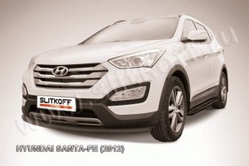 Защита переднего бампера из трубы d57 Slitkoff (дуга) Hyundai Santa Fe  DM (2012-2016) дорестайлинг