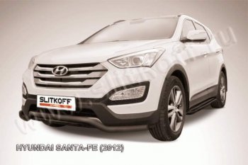 Защита переднего бампера из трубы d57 Slitkoff Hyundai Santa Fe  DM (2012-2016) дорестайлинг