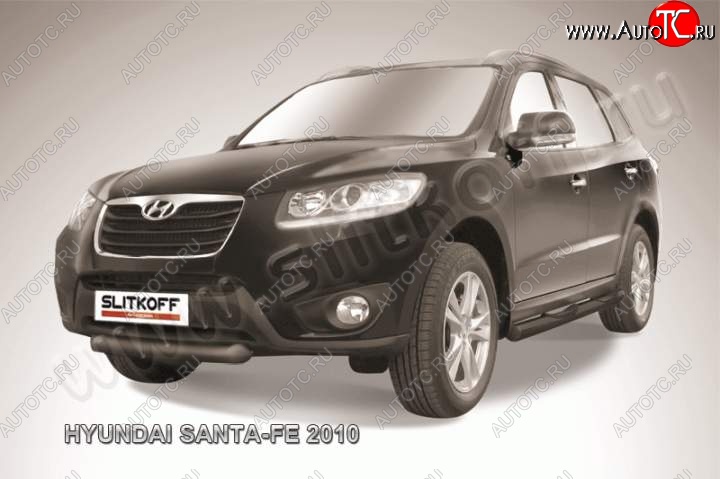 5 799 р. Защита переднего бампера из трубы d57 Slitkoff (короткая)  Hyundai Santa Fe  CM (2009-2012) рестайлинг (Цвет: серебристый)  с доставкой в г. Кемерово