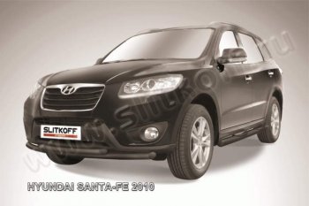 Защита переднего бампера из труб d57 Slitkoff (двойная) Hyundai Santa Fe  CM (2009-2012) рестайлинг