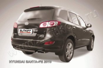 Защита заднего бампера из трубы d57 Slitkoff (короткая) Hyundai Santa Fe  CM (2009-2012) рестайлинг