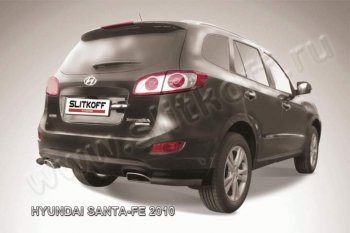 Защита заднего бампера из уголков d57 Slitkoff Hyundai Santa Fe  CM (2009-2012) рестайлинг