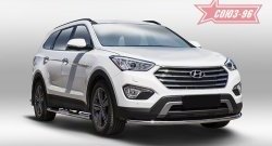 Защита переднего бампера одинарная Souz-96 (d60) Hyundai Grand Santa Fe  1 DM (2013-2016) дорестайлинг