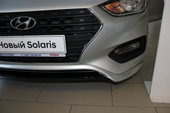 Накладка на передний бампер АвтоКрат Hyundai Solaris  HCR (2017-2020) седан дорестайлинг