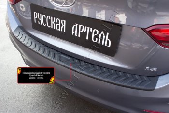 899 р. Защитная накладка на задний бампер RA Hyundai Solaris HCR седан дорестайлинг (2017-2020)  с доставкой в г. Кемерово. Увеличить фотографию 2