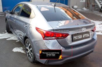 899 р. Защитная накладка на задний бампер RA  Hyundai Solaris  HCR (2017-2020) седан дорестайлинг  с доставкой в г. Кемерово. Увеличить фотографию 3