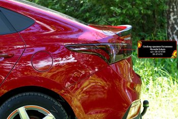 1 699 р. Лип спойлер RA Hyundai Solaris HCR седан дорестайлинг (2017-2020) (Неокрашенный)  с доставкой в г. Кемерово. Увеличить фотографию 4