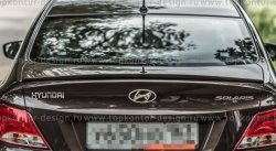 4 499 р. Лип спойлер HS-2 Hyundai Solaris RBr седан дорестайлинг (2010-2014) (Неокрашенный)  с доставкой в г. Кемерово. Увеличить фотографию 2