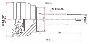 ШРУС (Россия) SAT (наружный) Hyundai Solaris  RBr (2010-2017), KIA Rio ( 2 JB,  3 QB,  4 FB) (2005-2025)