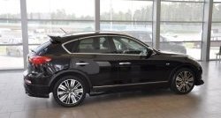 31 849 р. Спойлер Impul INFINITI EX35 J50 (2007-2013) (Неокрашенный)  с доставкой в г. Кемерово. Увеличить фотографию 4