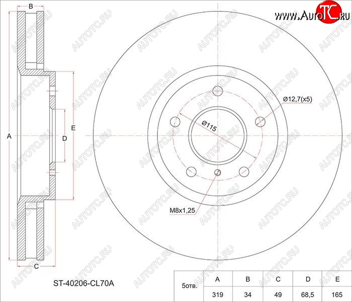 3 899 р. Диск тормозной SAT (вентилируемый, Ø320)  INFINITI FX35  S50 - Q70  Y51  с доставкой в г. Кемерово