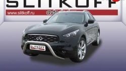 Усиленная защита переднего бампера из трубы диаметром 76 мм Slitkoff INFINITI FX35  S51 - FX50  S51