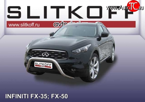 36 999 р. Усиленная защита переднего бампера из трубы диаметром 76 мм Slitkoff  INFINITI FX35  S51 - FX50  S51 (Нержавейка, Полированная)  с доставкой в г. Кемерово