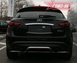 14 534 р. Защита заднего бампера Souz-96 (d42) INFINITI FX35 S51 дорестайлинг (2008-2011)  с доставкой в г. Кемерово. Увеличить фотографию 1