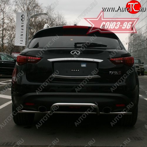 14 534 р. Защита заднего бампера Souz-96 (d42)  INFINITI FX35  S51 - FX50  S51  с доставкой в г. Кемерово