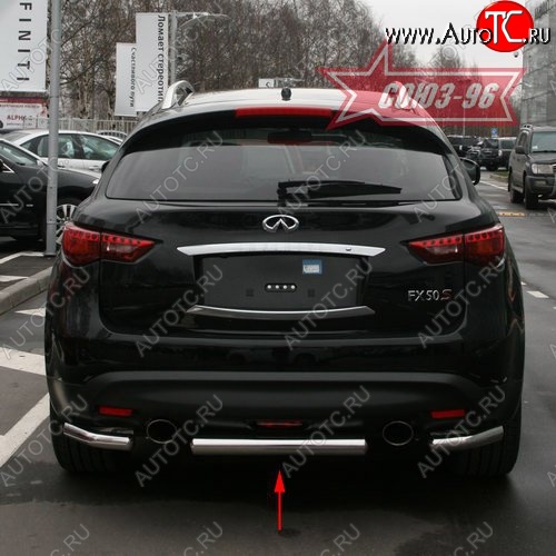 10 799 р. Защита заднего бампера Souz-96 (d76) INFINITI FX35 S51 дорестайлинг (2008-2011)  с доставкой в г. Кемерово