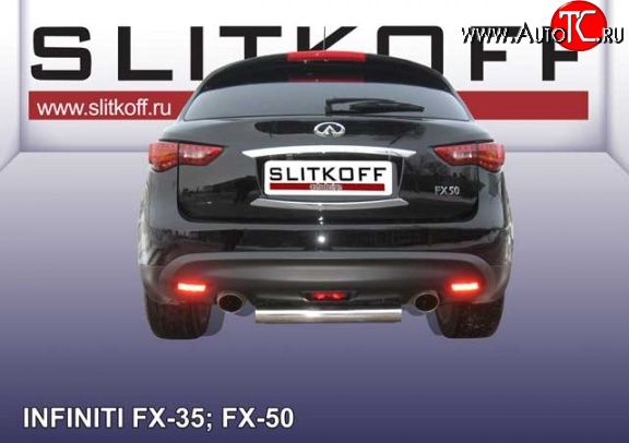 10 899 р. Защита заднего бампера из короткой трубы диаметром 76 мм Slitkoff INFINITI FX35 S51 дорестайлинг (2008-2011) (Нержавейка, Полированная)  с доставкой в г. Кемерово