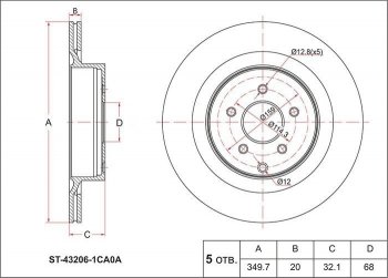 3 379 р. Задний тормозной диск SAT (вентилируемый, Ø349.7)  INFINITI FX35  S51 - Q70  Y51  с доставкой в г. Кемерово. Увеличить фотографию 1