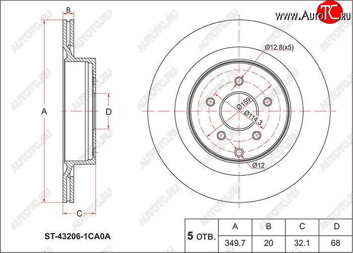 3 379 р. Задний тормозной диск SAT (вентилируемый, Ø349.7)  INFINITI FX35  S51 - Q70  Y51  с доставкой в г. Кемерово