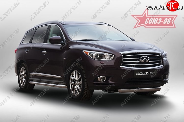 16 379 р. Защита переднего бампера Souz-96 (овальная труба, короткая) INFINITI QX60 L50 дорестайлинг (2013-2016)  с доставкой в г. Кемерово