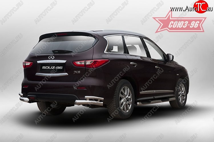 20 924 р. Защита заднего бампера из боковых двойных уголков Souz-96 (d 76-42) INFINITI JX35 (2012-2014)  с доставкой в г. Кемерово