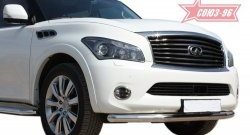 19 709 р. Защита переднего бампера одинарная Souz-96 (d76)  INFINITI QX56  Z62 (2010-2013)  с доставкой в г. Кемерово. Увеличить фотографию 2