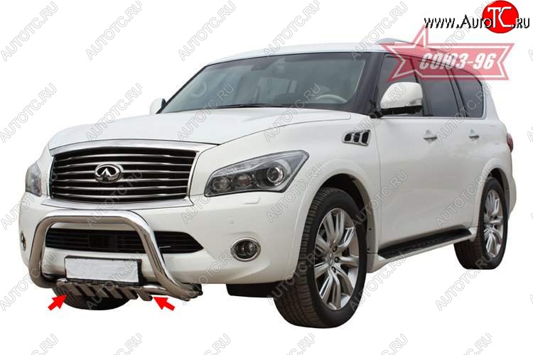 16 379 р. Защита переднего бампера нижняя Souz-96  INFINITI QX56  Z62 (2010-2013)  с доставкой в г. Кемерово