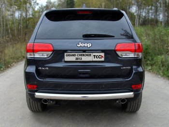 Защита заднего бампера (овальная) ТСС (нержавейка d75х42 мм) Jeep Grand Cherokee  WK2 (2013-2018) 1-ый рестайлинг