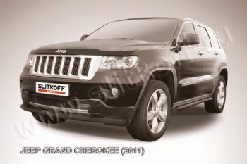 8 899 р. Защита переднего бампера из трубы d57 Slitkoff (дуга)  Jeep Grand Cherokee  WK2 (2010-2013) дорестайлинг (Цвет: серебристый)  с доставкой в г. Кемерово. Увеличить фотографию 1