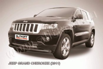 Защита переднего бампера из трубы d76 Slitkoff (дуга) Jeep Grand Cherokee  WK2 (2010-2013) дорестайлинг
