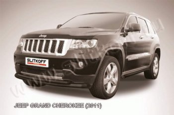 12 399 р. Защита переднего бампера из труб d76+d57 Slitkoff (дуга, двойная)  Jeep Grand Cherokee  WK2 (2010-2013) дорестайлинг (Цвет: серебристый)  с доставкой в г. Кемерово. Увеличить фотографию 1