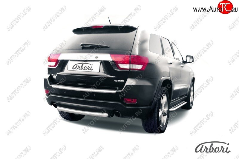 8 459 р. Защита заднего бампера Arbori (короткая, нержавейка, 1 труба d57 mm). Jeep Grand Cherokee WK2 дорестайлинг (2010-2013)  с доставкой в г. Кемерово