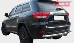 15 929 р. Защита заднего бампера Souz-96 (d76) Jeep Grand Cherokee WK2 дорестайлинг (2010-2013)  с доставкой в г. Кемерово. Увеличить фотографию 2