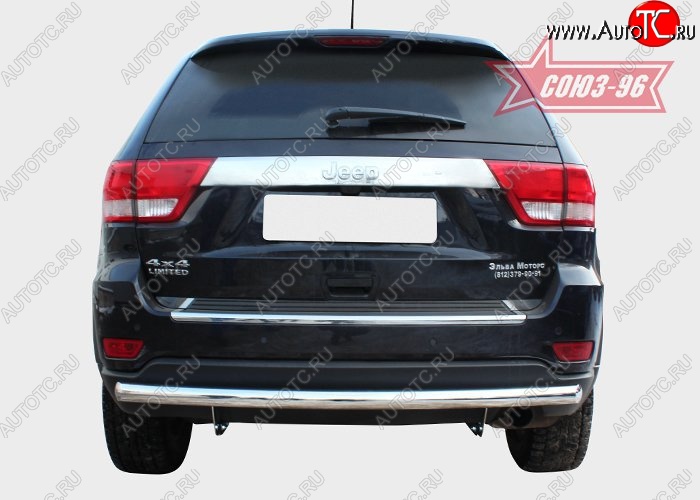 15 929 р. Защита заднего бампера Souz-96 (d76) Jeep Grand Cherokee WK2 дорестайлинг (2010-2013)  с доставкой в г. Кемерово