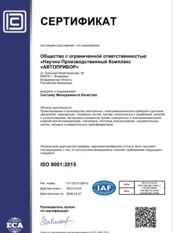2 479 р. Комбинация приборов (24В) Автоприбор - Avtopribor  КамАЗ 4308 - М1842  с доставкой в г. Кемерово. Увеличить фотографию 3
