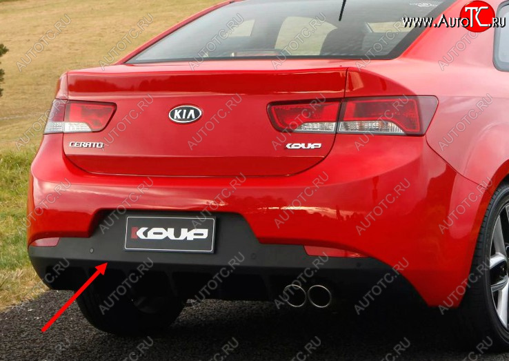 11 199 р. Диффузор заднего бампера HYUNDAI/KIA/MOBIS  KIA Cerato Koup  1 TD (2008-2013) купе (неокрашенный)  с доставкой в г. Кемерово