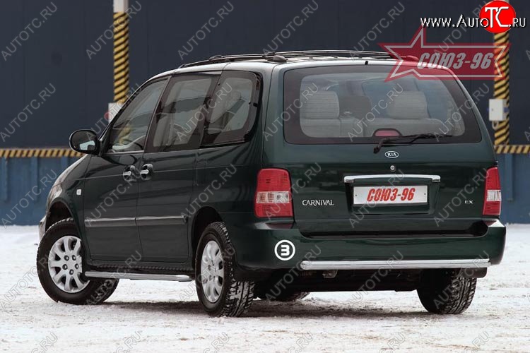 7 514 р. Защита заднего бампера Souz-96 (d60) KIA Carnival VQ минивэн дорестайлинг (2005-2010)  с доставкой в г. Кемерово