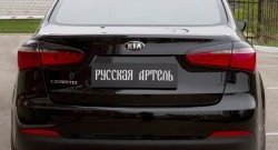 1 039 р. Реснички на фонари RA KIA Cerato 3 YD дорестайлинг седан (2013-2016) (Неокрашенные)  с доставкой в г. Кемерово. Увеличить фотографию 2