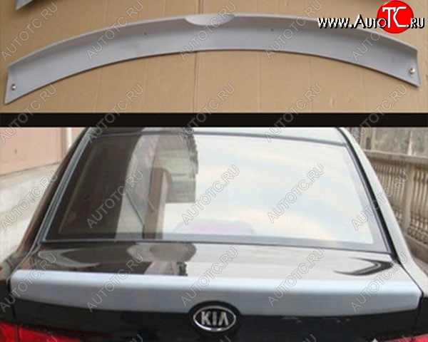 5 699 р. Лип спойлер M-VRS V2 KIA Cerato 2 TD седан (2008-2013) (Неокрашенный)  с доставкой в г. Кемерово